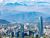 From Chile's Capital to the Desert: Santiago & the Atacama Desert Trip
